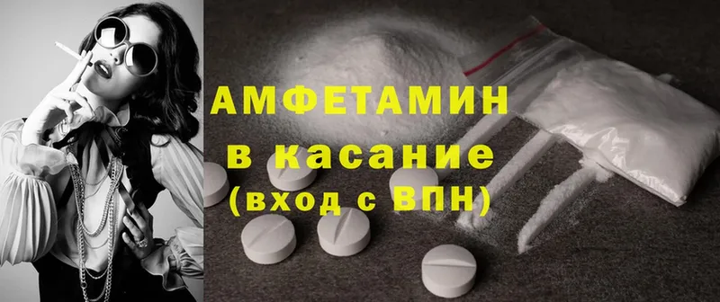 Amphetamine Розовый  наркота  Заводоуковск 