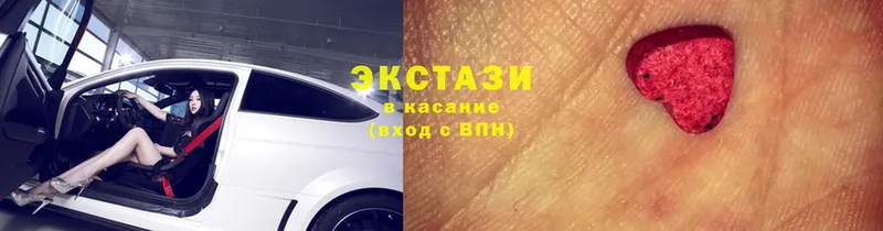 Ecstasy XTC  blacksprut как зайти  Заводоуковск 